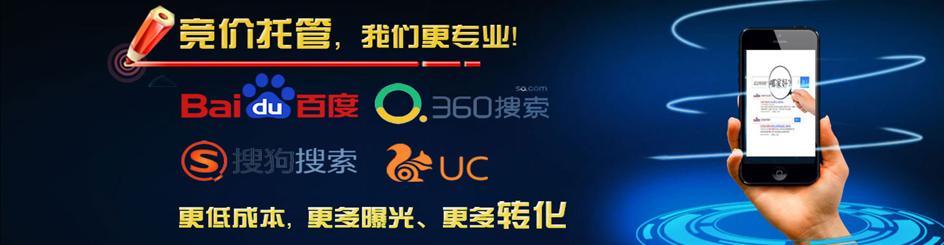 西吉百度推广