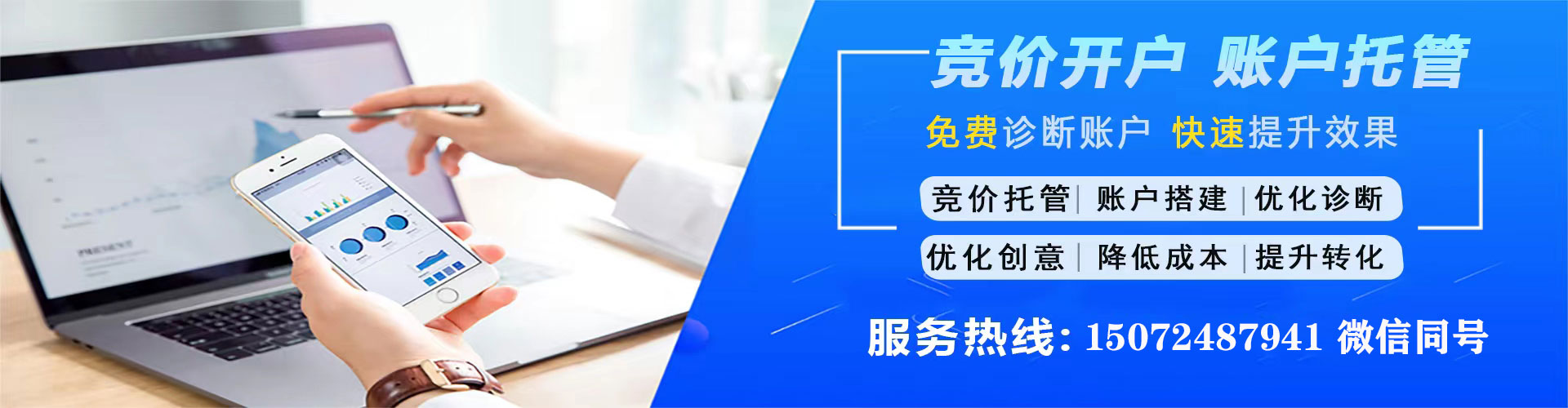 西吉如何做sem